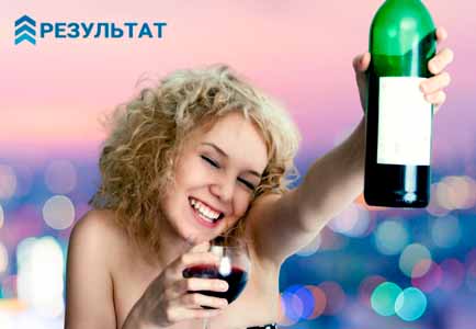 Девушка с бокалом и бутылкой вина